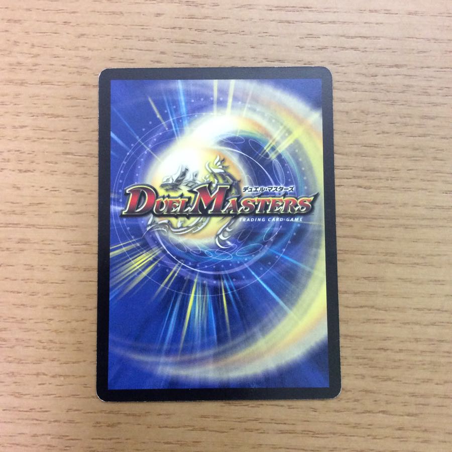 クローン・ファクトリー 1枚