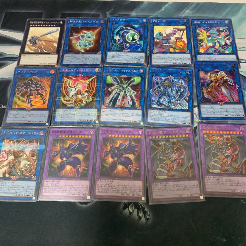 遊戯王 三幻魔 3枚セット 遊戯王 三幻魔 3枚セット