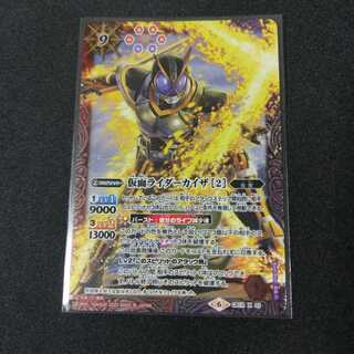 仮面ライダーカイザ [2] 1枚