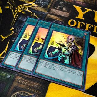 抹殺の指名者 UR