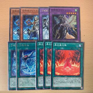 召喚獣デッキパーツ