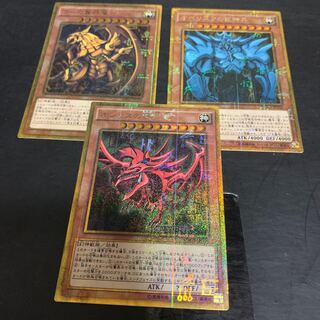 オシリスの天空竜　オベリスクの巨神兵　ラーの翅神竜