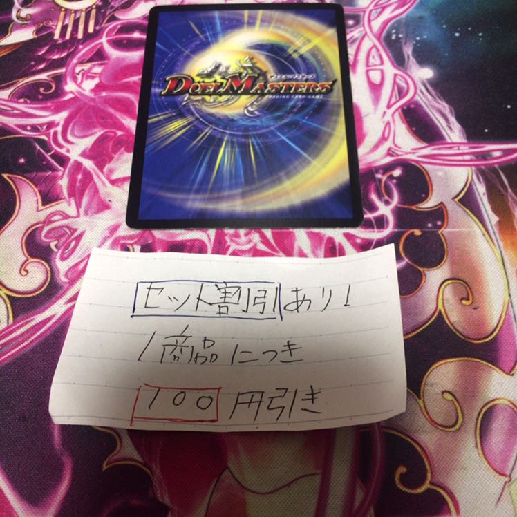 石像男 1枚 0747 1枚