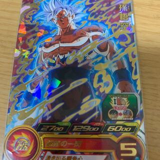 Monkey (Monkey King, Magic Monkey)