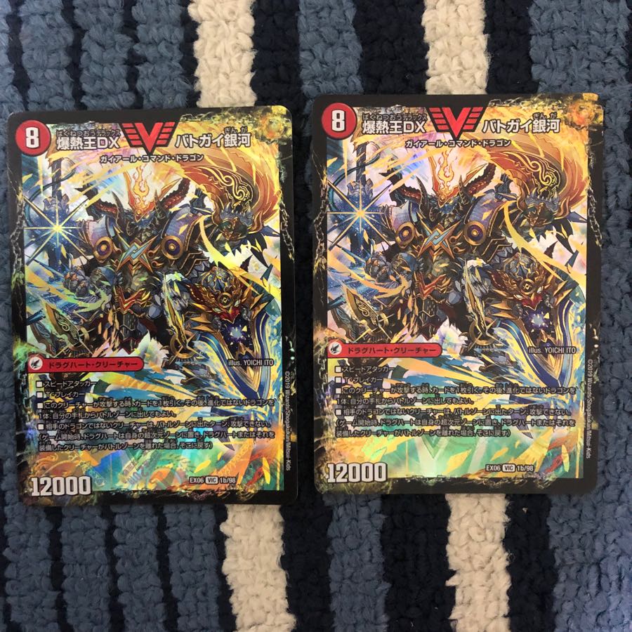 爆銀王剣バトガイ刃斗/爆熱王DXバトガイ銀河