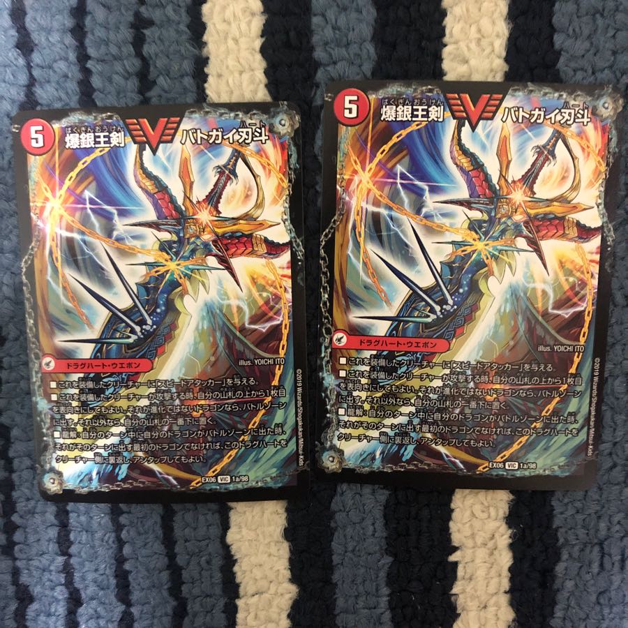 爆銀王剣バトガイ刃斗/爆熱王DXバトガイ銀河