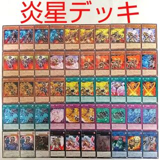 【遊戯王 デッキ】魁炎星王ソウコ 炎舞-「天キ」 天枢 炎星仙ワシンジン 玉衝