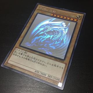 準美品 青眼の白龍 ホロ trc ブルーアイズ レアコレ