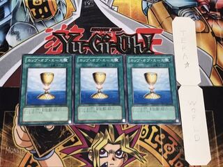 カップ・オブ・エース ノーマル 3枚セット てら