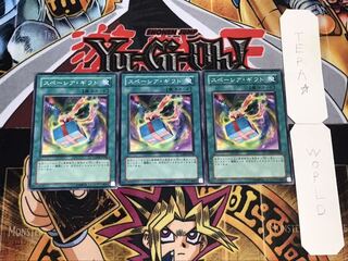 スペーシア・ギフト ノーマル 3枚セット てら