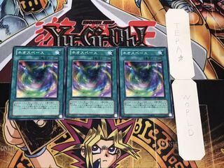 ネオスペース ノーマル 3枚セット てら