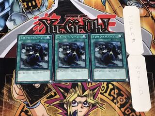 トライワイトゾーン ノーマル 3枚セット てら