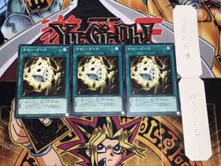 サモン・ダイス ノーマル 3枚セット てら