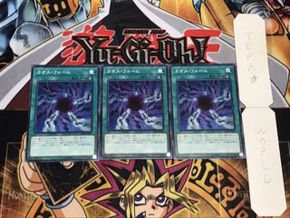 カオス・フォーム ノーマル 3枚セット てら