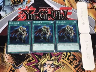 戦士の生還 ノーマル 3枚セット てら