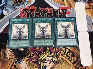 宣告者の預言 ノーマル 3枚セット てら