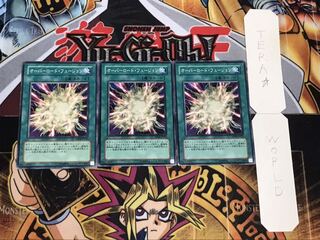 オーバーロード・フュージョン ノーマル 3枚セット てら