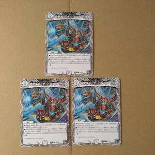 破界秘伝ナッシング・ゼロ(黒トレジャー) R T2/T12