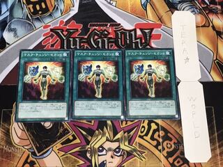 マスク・チェンジ・セカンド ノーマル 3枚セット てら