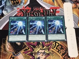 七星の宝刀 ノーマル 3枚セット てら