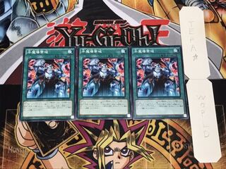 Magical Mid-Breaker Field Normal Set of 3 Tera