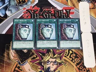 強欲で謙虚な壺 ノーマル 3枚セット てら