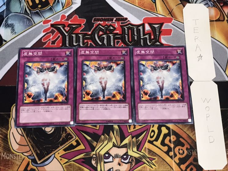 Vanity's Emptiness Normal Set of 3 Tera