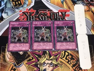 御前試合 ノーマル 3枚セット てら