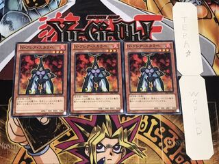 N・フレア・スカラベ ノーマル 3枚セット てら