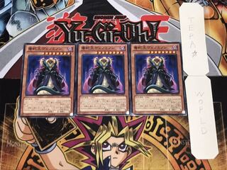 毒蛇王ヴェノミノン ノーマル 3枚セット てら