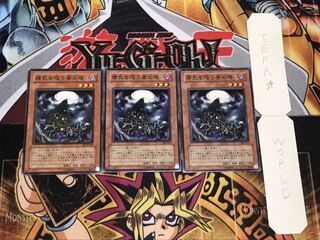 精気を吸う骨の塔 ノーマル 3枚セット てら