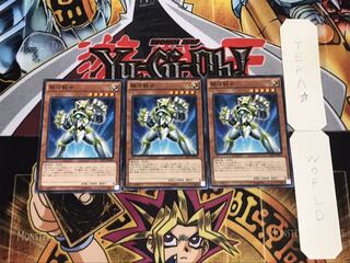 銀河戦士 ノーマル 3枚セット てら