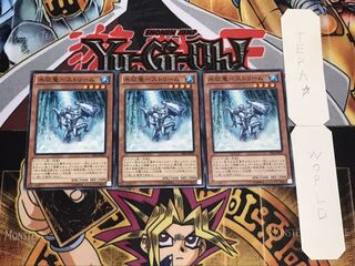 水征竜-ストリーム ノーマル 3枚セット てら