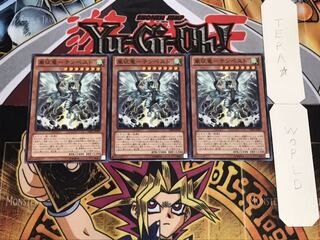 嵐征竜-テンペスト  ノーマル 3枚セット てら