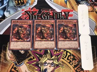 焔征竜-ブラスター ノーマル 3枚セット てら