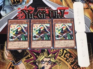 Block Golem Normal, set of 3, Tera