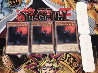 ヴァンパイア・デューク ノーマル 3枚セット てら