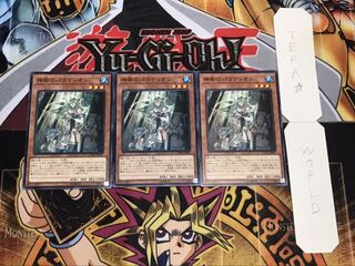 神樹のパラディオン ノーマル 3枚セット てら