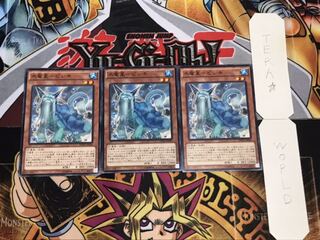 水竜星-ビシキ ノーマル 3枚セット てら