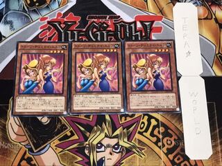 トゥーン・ヂェミナイ・エルフ ノーマル 3枚セット てら