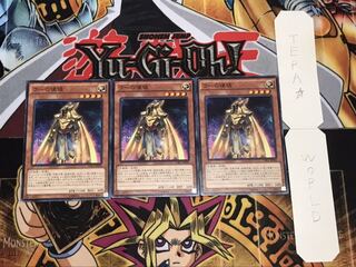 ラーの使徒 ノーマル 3枚セット てら