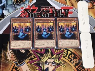 幻影騎士団ラギッドグローブ ノーマル 3枚セット てら