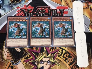 タツノオトシオヤ ノーマル 3枚セット てら