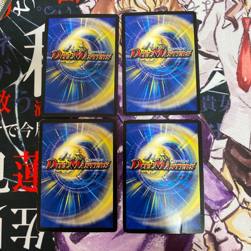 幸運の精霊ファイブスター(通常) R 4枚セット　プレイ用