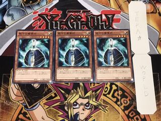 銀河の魔導師 ノーマル 3枚セット てら