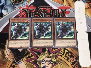 幻影騎士団サイレントブーツ ノーマル 3枚セット てら