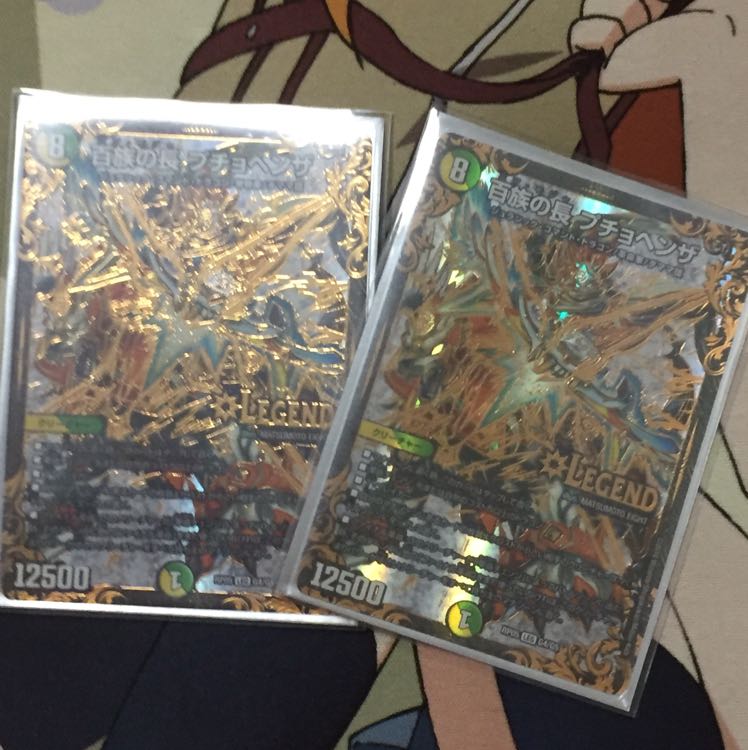 光文明 ドラゴン革命チェンジ セット