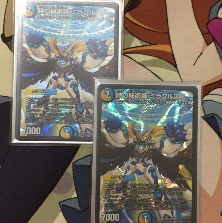 光文明 ドラゴン革命チェンジ セット