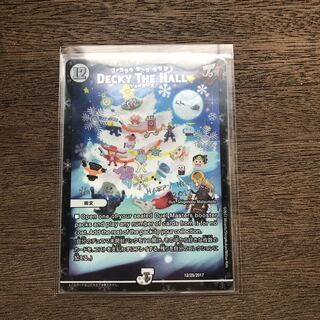 デュエマ デッキーザホール (Used) （1341035916）| magi -TCG