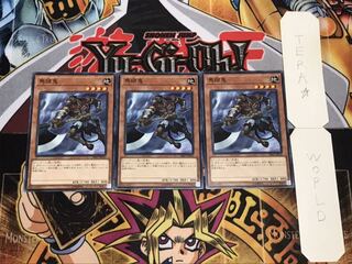 馬頭鬼 ノーマル 3枚セット てら